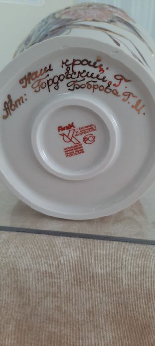 Кисловодский авторский фарфор