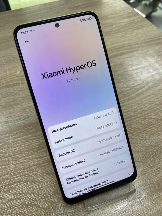 Xiaomi Redmi Note 12 256Gb (A4)