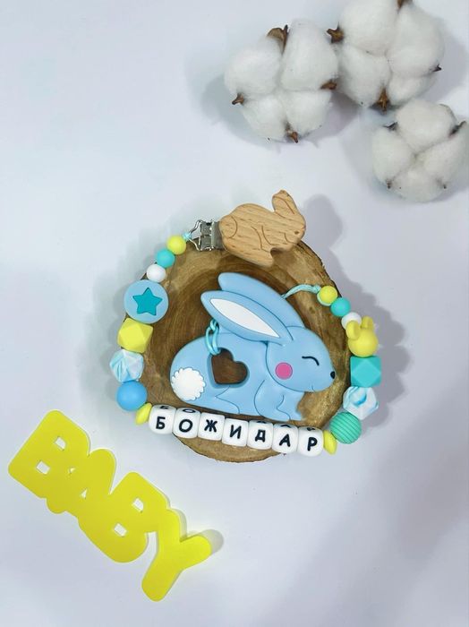 Клипс за биберон с/без гризалка