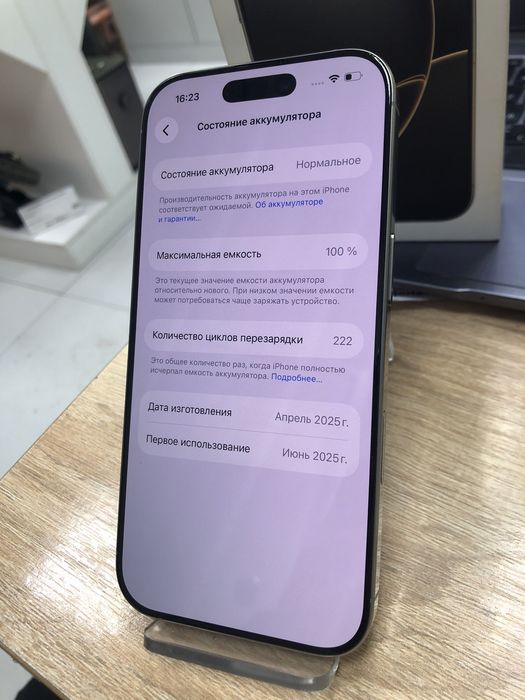 Iphone 16 pro 128gb (p25)