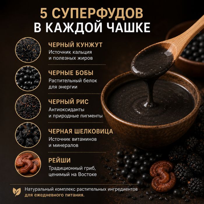Полезная каша-напиток быстрого приготовления