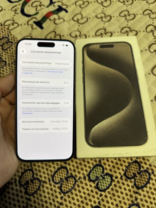 Продам Телефон Айфон 15 Pro
