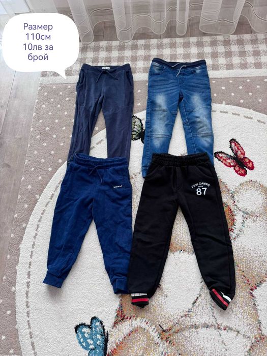 Есенен/зимен ЛОТ 110см. за момче