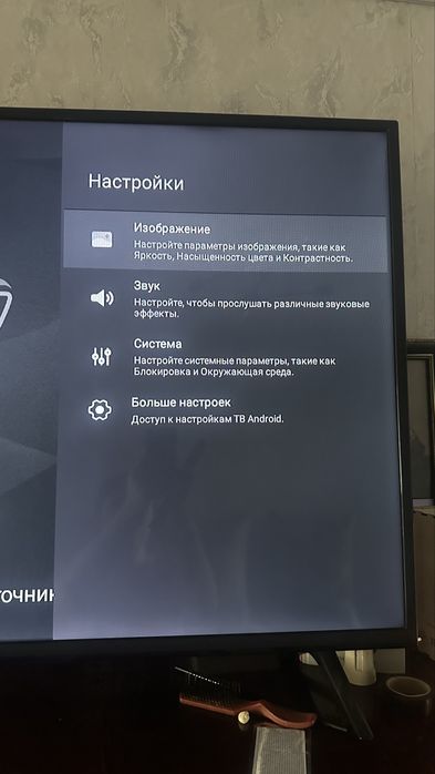 TCL телевизор,продам!