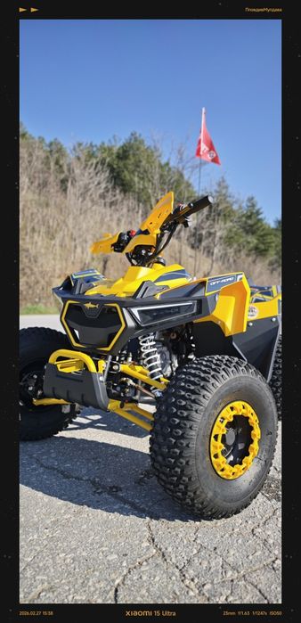 ATV TELSTAR Samurai 150cc