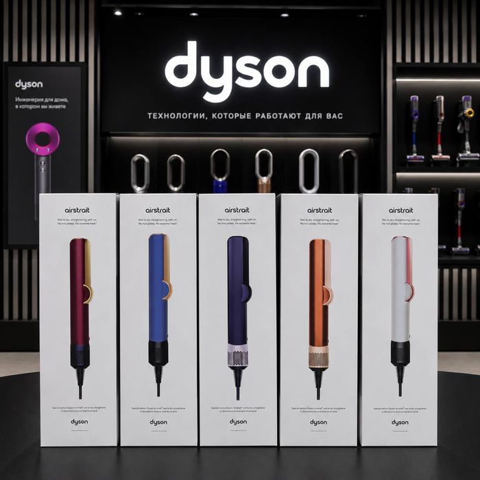 Dyson Airstartic