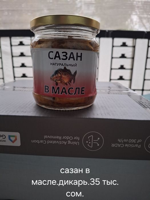 Домашние заготовки