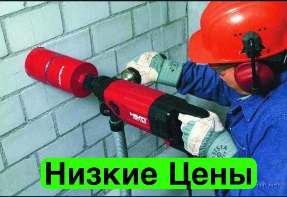 Алмазные бурение сверления