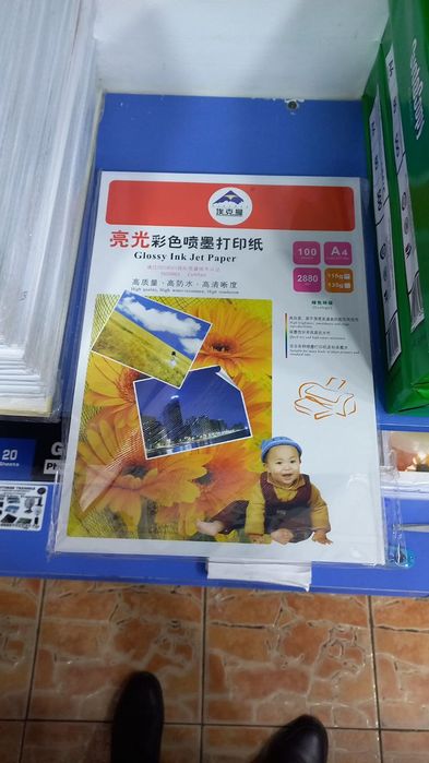 Фото бумаги оптом и в розницу