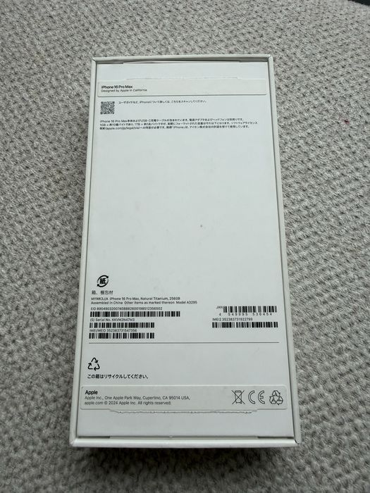Iphone 16 Pro Max, Natural Titanium, 256gb EAC Каспи red рассрочка