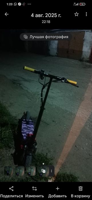 продам куго м4 либо обмен