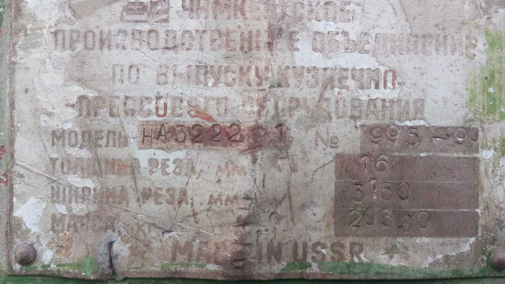 Продам  станок трубогиб