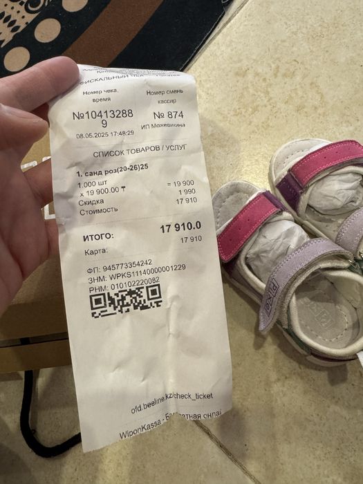 Сандалики для девочки