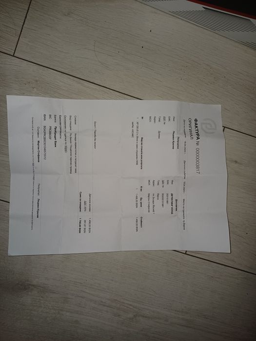 Продавам Xp WS-6