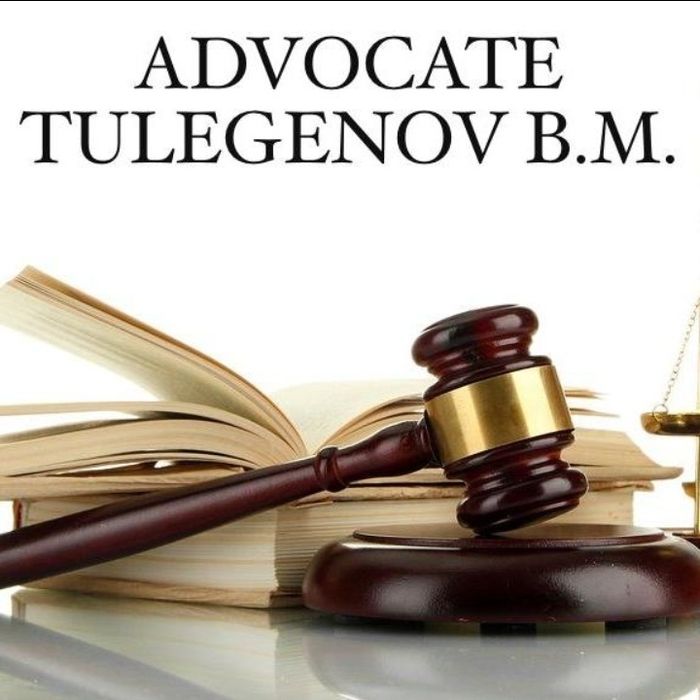 Квалифицированный адвокат