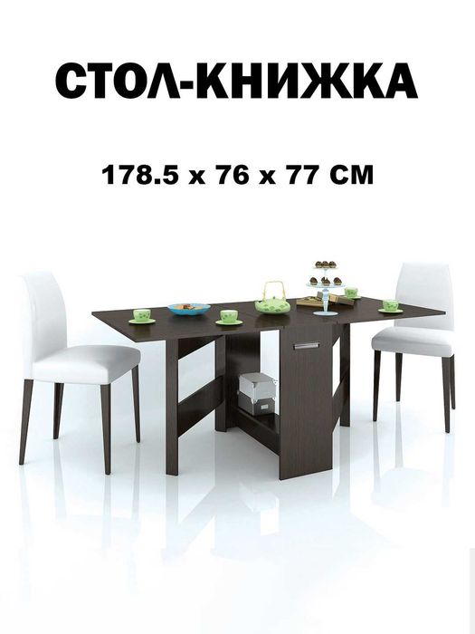 Yig'ma stol Ofis va Uy uchun qulay, 178,5*76*77 sm