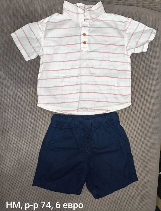Летни дрехи за момче, размер 74