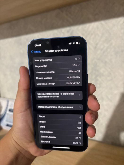 Продается Iphone 13