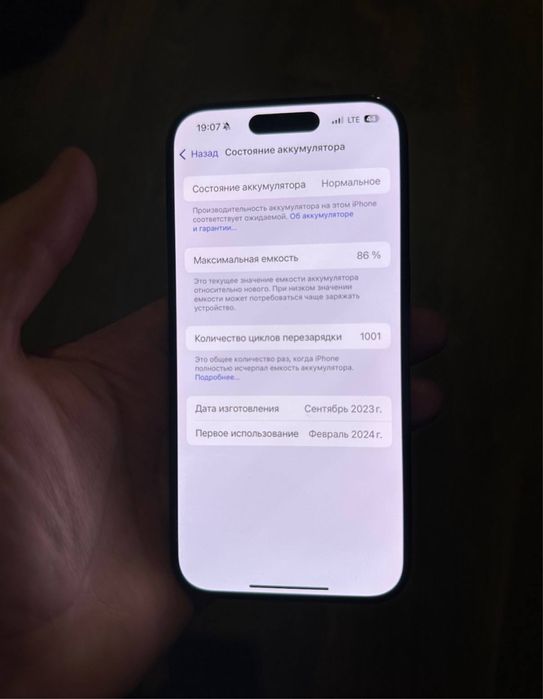 Iphone 15 pro 256gb СРОЧНО