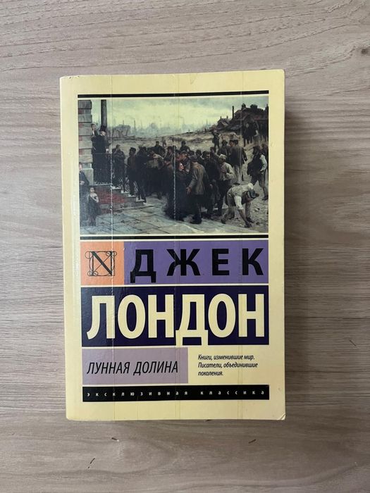 Продам книги справочник русского языка