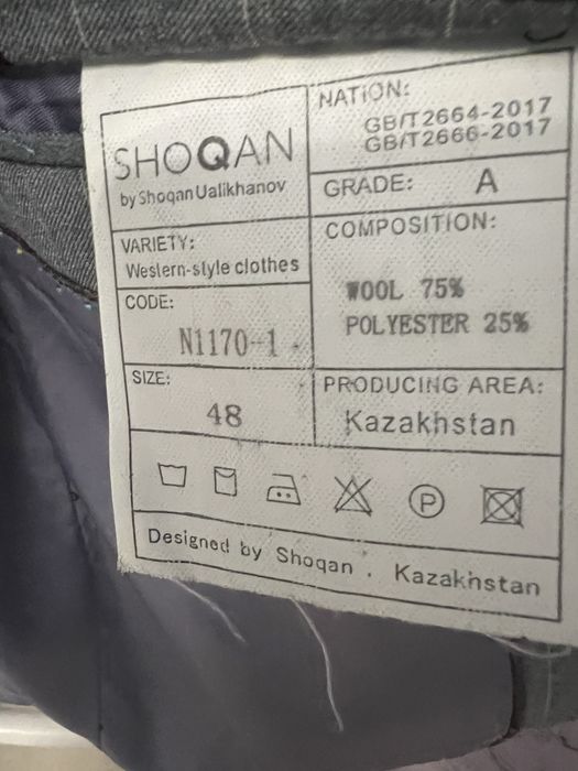 Пиджак от Shoqan