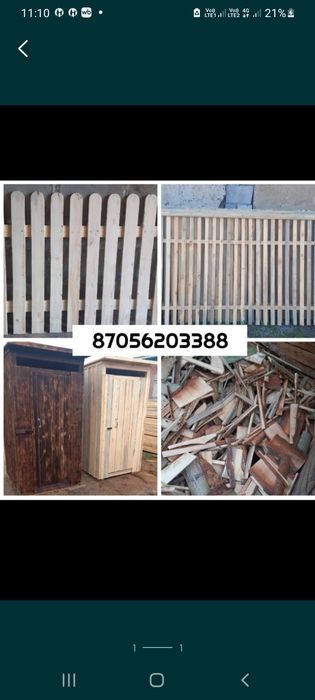 Штакетник готовый забор!