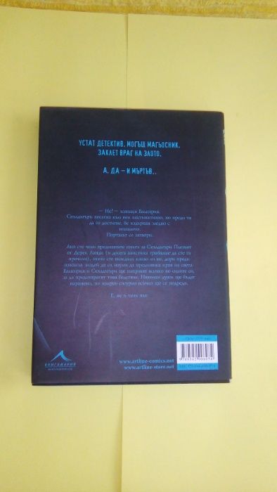 Скълдъгъри Плезънт