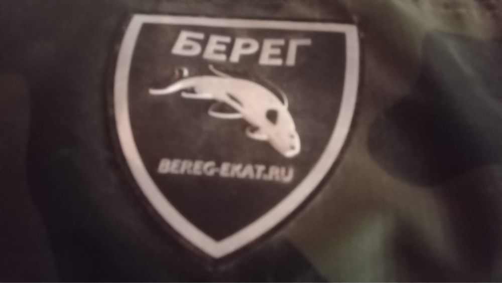 Продам палатку Берег