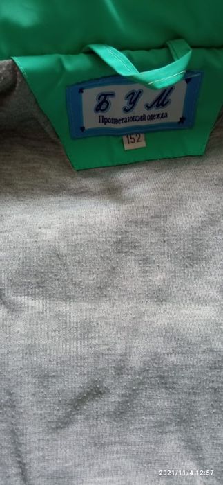 Куртка осень-весна на девочку.