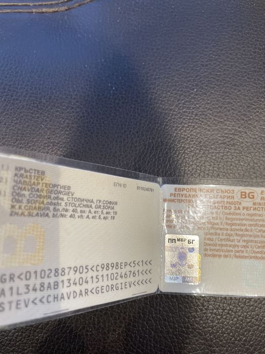 Ремарке за лодка и багаж