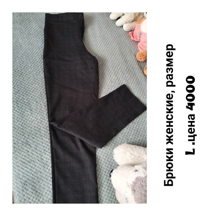 Женская одежда лето