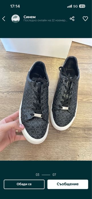 Сникърси 40 номер