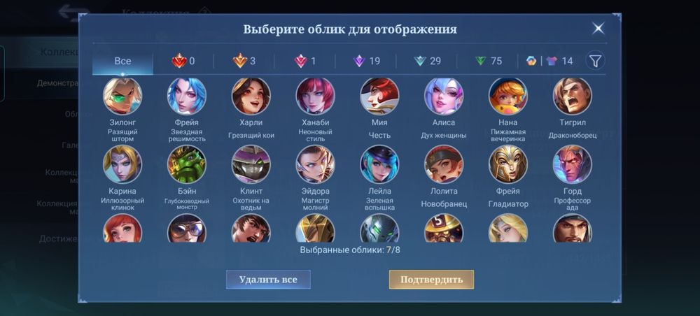 Продам аккаунт млбб