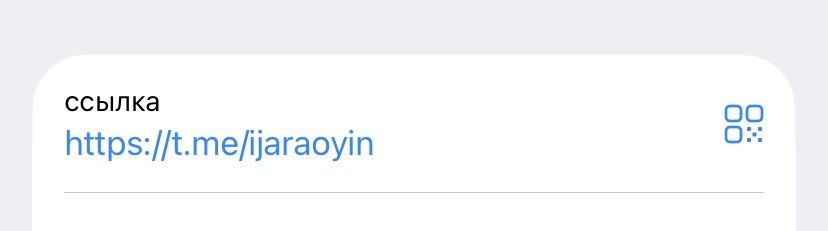 Аренда игры - Ijaraga oyin