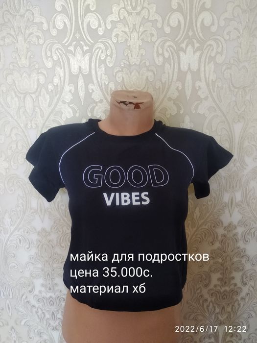 Новые футболки и кофты