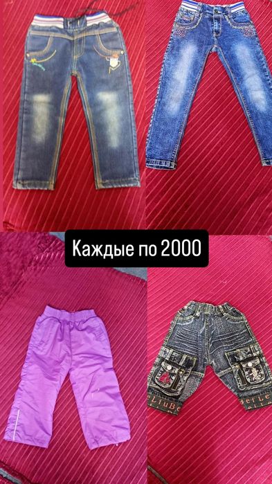 Разгрузка гардероба