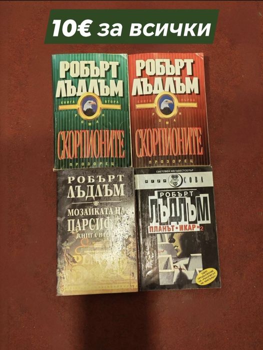 Книги поредици.             .