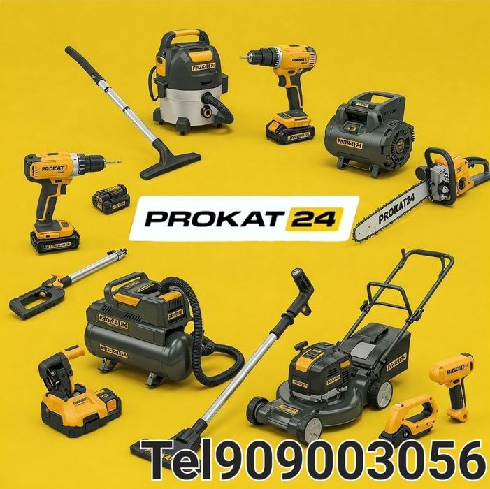 Arenda instrument vagner 200min