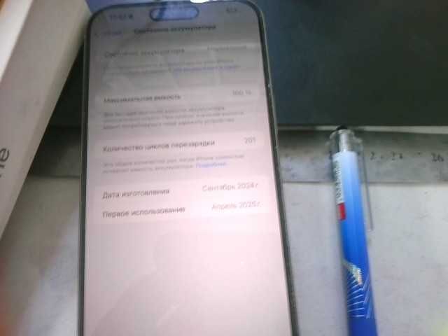 Apple IPhone 16 Pro Max   Казыгурт 101 лот 909642