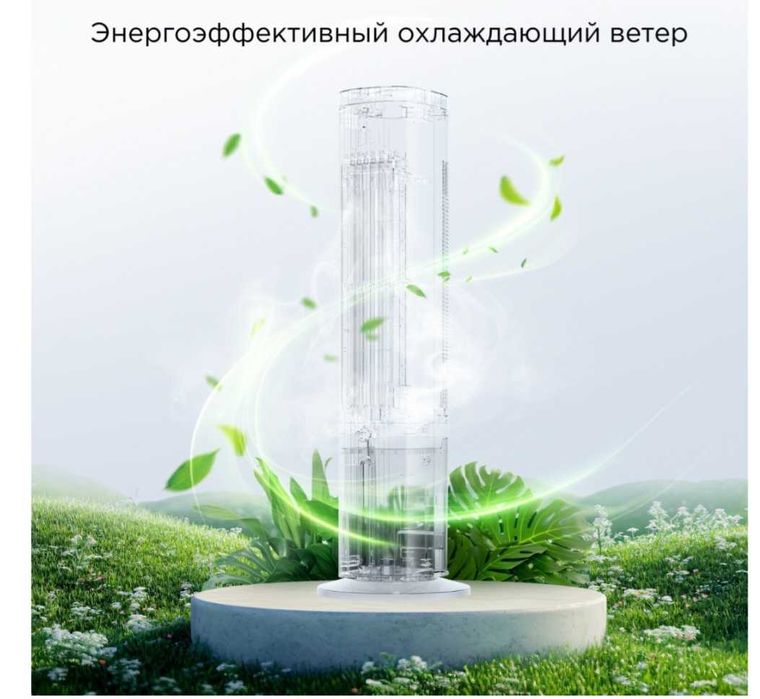 Увлажнитель воздуха