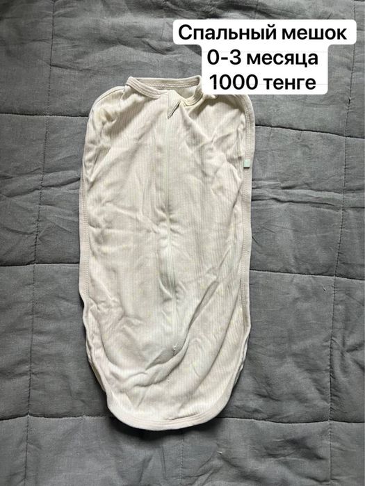 Одежда для новорожденных