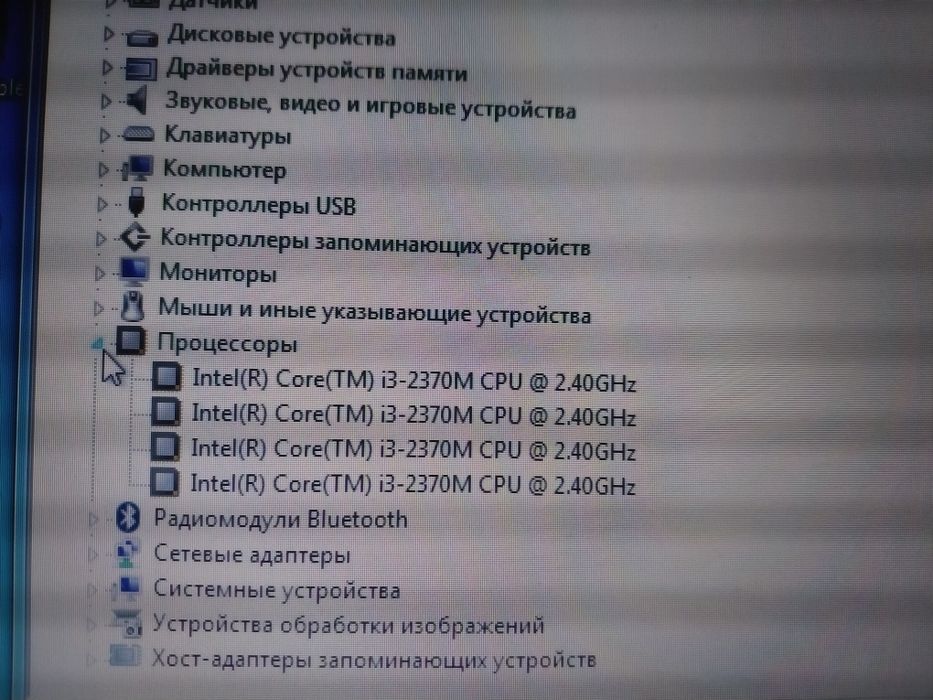 Процессор для ноутбука