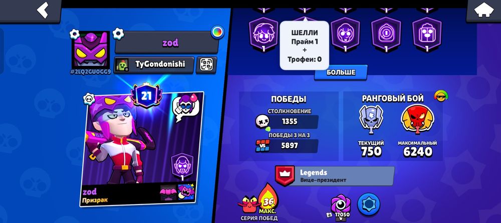 Продам акк в бс онли встреча без скама