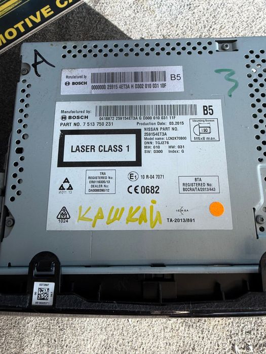 Радио Навигация NISSAN QASHQAI J11 259154ET3A