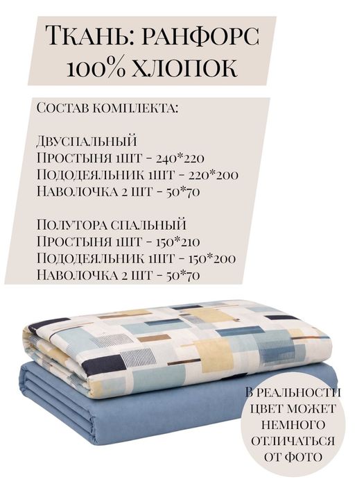 Постельное белье из ранфорса без синтетики,1.5,2 спальный комплект