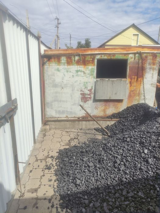 Кидаю уголь срочные закидываю