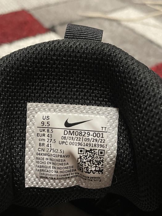 Nike air max мъжки