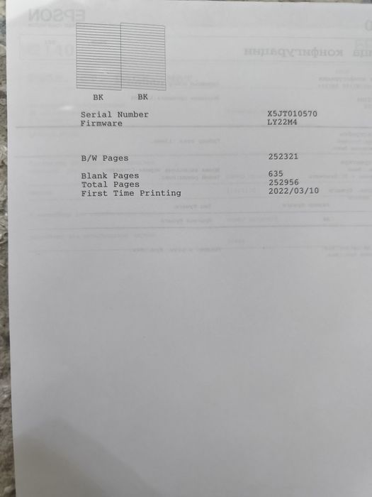 Epson M2140 3v1 Oq qora