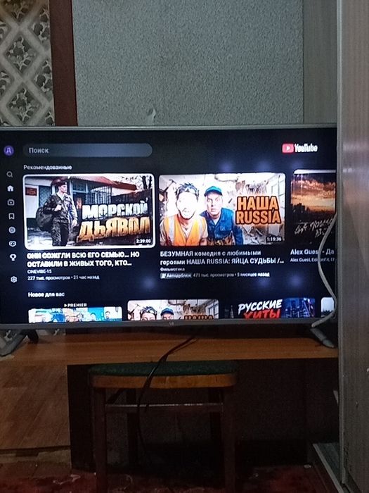 Телевизор LG  смарт