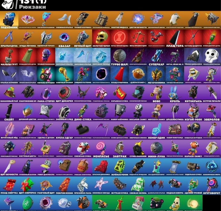 аккаунты фортнайт playstation network